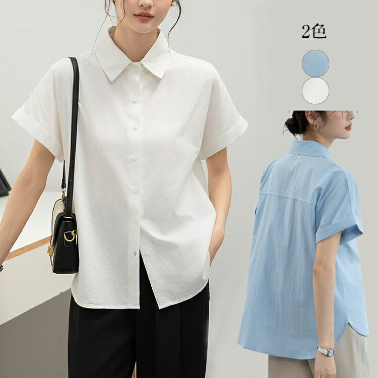 シャツ 半袖 レディース 夏 トップス 半袖シャツ 白シャツ おしゃれ 通勤 仕事 オフィス 面接 カジュアル 夏服 夏物 無地 シンプル オフィスカジュアル OL お洒落 オシャレ きれいめ ブラウス ワイシャツ 白シャツ 女性 大人 オトナのサムネイル