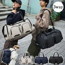 ボストンバッグ 修学旅行 卒業旅行 旅行バッグ 旅行カバン 大容量 メンズ レディース ジムバッグ トラベルバッグ 3wayバッグ リュックサック バックパック 斜め掛け 旅行 短期旅行 出張 オールシーズン|詳細画像
