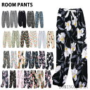 【送料無料、2枚目半額!】ルームパンツ ロングパンツ レディース 部屋着 パンツ ボトムス 薄手 春 夏 秋 ゆったり パジャマ おしゃれ きれいめ カジュアル 柔らかい ルームウェア ズボン 長ズボン 秋 レディースファッション