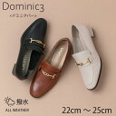 Dominic3 ドミニクバー パンプス No.9179 ヒールアップ ビットローファー 軽い 履きやすい 歩きやすい 柔らかい ソフト おしゃれ 日本製 本革...