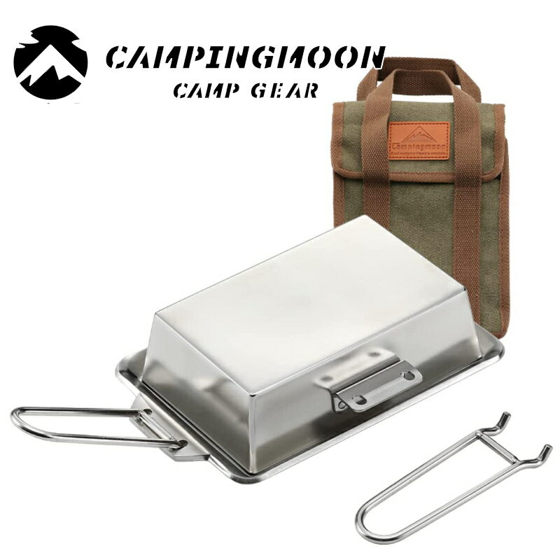 ★キャンピングムーン★CAMPINGMOON★極厚グリルプレート ハンドル 鍋ふたセット★DO-2117★クッキンググリルプレート★アウトドア鉄板プレート★ソロキャングリルプレート★ソロキャン★送料無料★