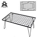GENERIC OUTDOOR マットブラック フィールドラック アウトドアラック アイアンラック アウトドアテーブル 折りたたみテーブル ローテーブル 折りた...