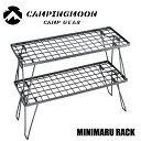 ★キャンピングムーン★CAMPINGMOON★ミニマルフィールドラック★ブラック★MINIMAL RACK★T-227-2T★スタッキングフィールドラック★アウトドアフィールドラック★ミニフィールドラック★送料無料★