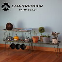 ★キャンピングムーン★CAMPINGMOON★ミニマルフィールドラック★カーキ★MINIMAL RACK★T-227-3T★スタッキングフィールドラック★アウト...