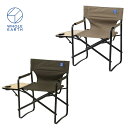 ★数量限定入荷★WHOLE EARTH★ホールアース★Folding Deck Chair★ディレクターチェア★テーブル付きチェア★アウトドアチェア★ディレクターチェアテーブル付き★キャンプチェア★観戦チェア★フォールディングチェア★折り畳み椅子★送料無料★