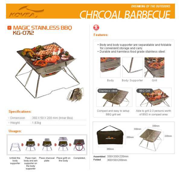★KOVEA★MAGIC STAINLESS BBQコンロ★焚火台★収納BAG付★通販格安セール情報 楽天 通販