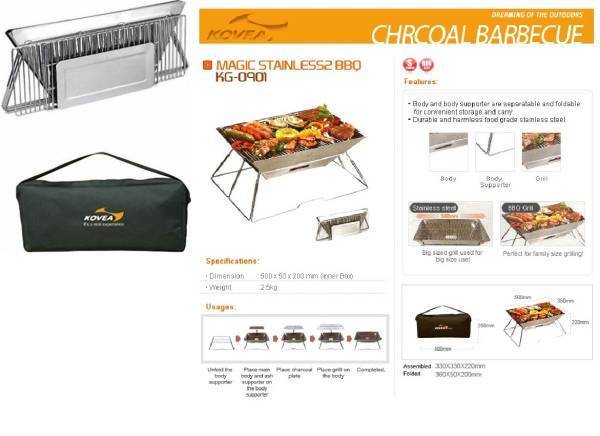 ★KOVEA★MAGIC STAINLESS BBQコンロ★バッグ付★焚火台★通販格安セール情報 楽天 通販