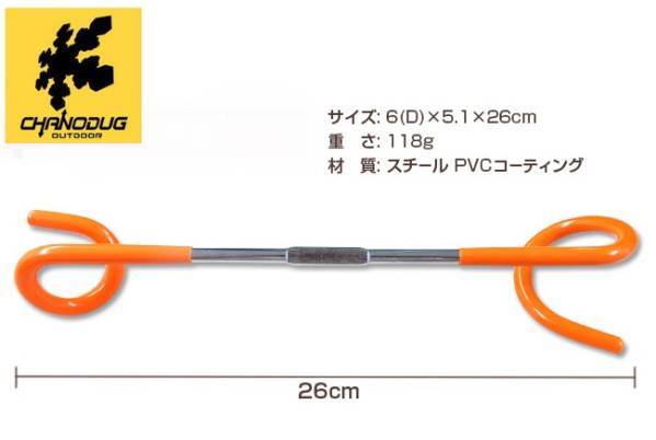 ★CHANODUG OUTDOOR★2サイズ対応★ランタンフックハンガー★定形外郵便で送料無料★通販格安セール情報 楽天 通販