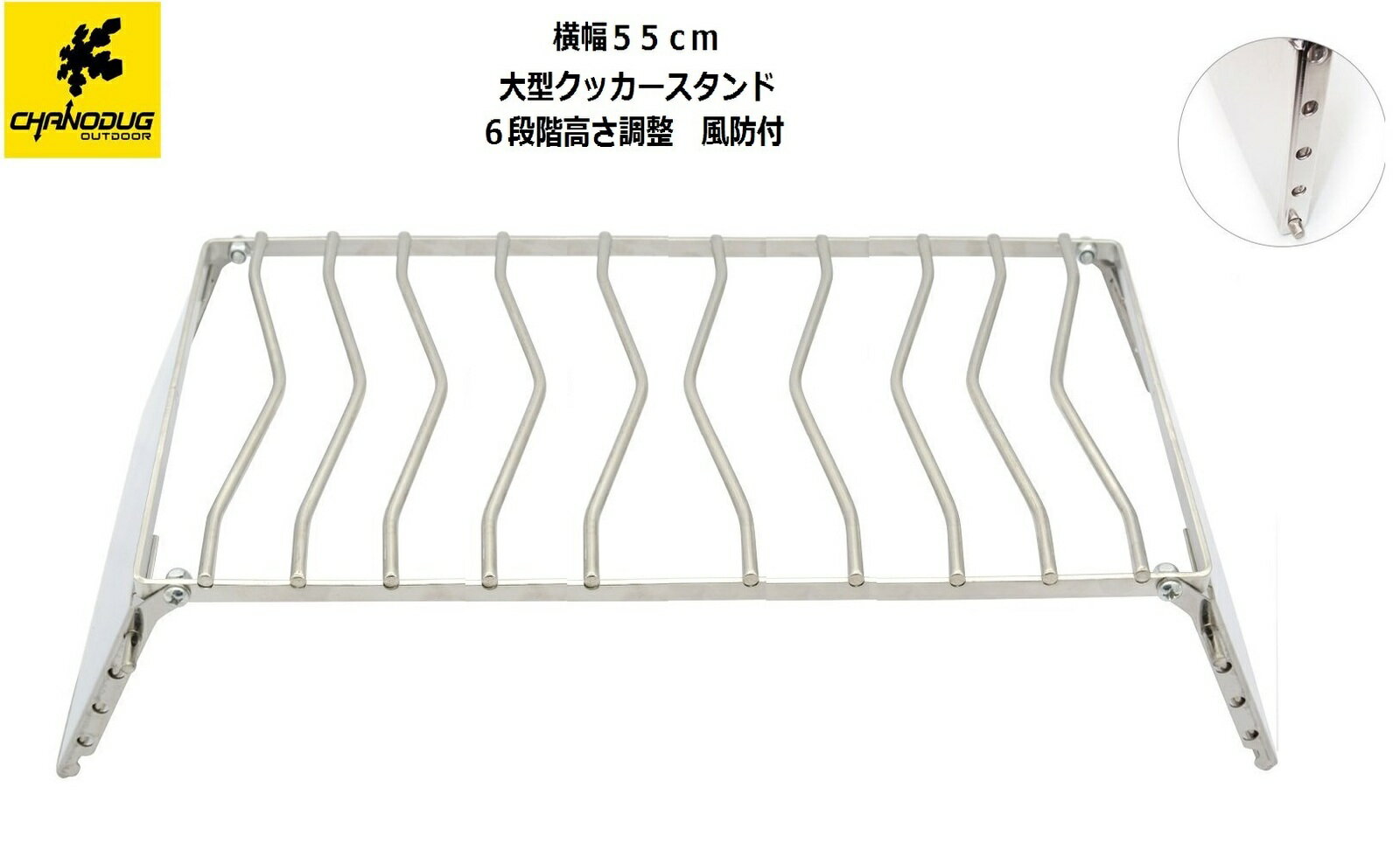 ★CHANODUG OUTDOOR★風防付ビッグクッカースタンド★6段階高さ調整付★収納バッグ付★大型ゴトク★通販格安セール情報 楽天 通販