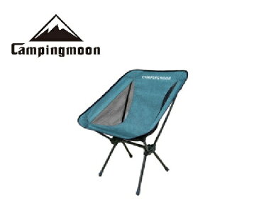 ★CAMPING MOON★コンフォートチェア★ミドルサイズ★ポータブルチェア★収納バッグ付★送料無料★