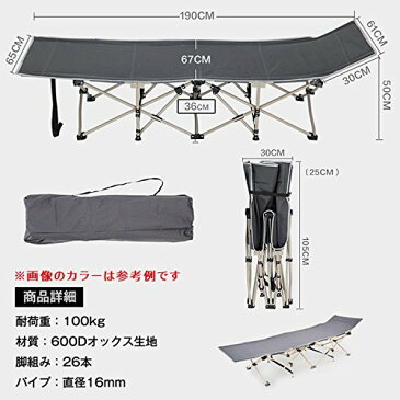 ★数量限定SALE★ベンチチェア　折り畳みベッド　折り畳みコット　持運びベッド　ビーチベッド　コンパクトコット