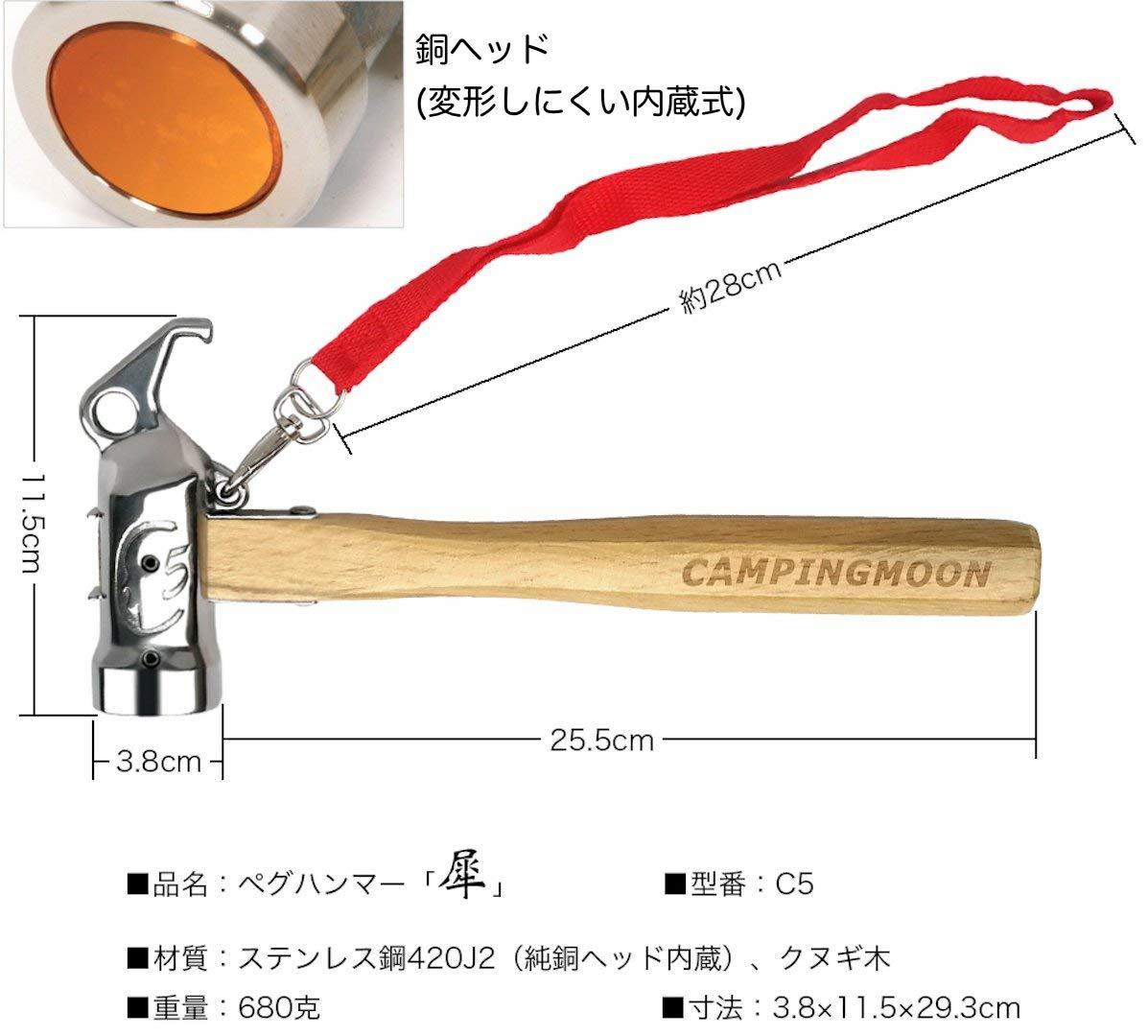 ★CAMPING MOON★プレミアムペグハン...の紹介画像2