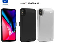 ★iPhone x★I PHONE X★大容量10000mAh★充電器内蔵POWERケース★充電機能付きケース★バッテリー付ケース★パワーバンク★USB出力付★定形外郵便で送料無料★