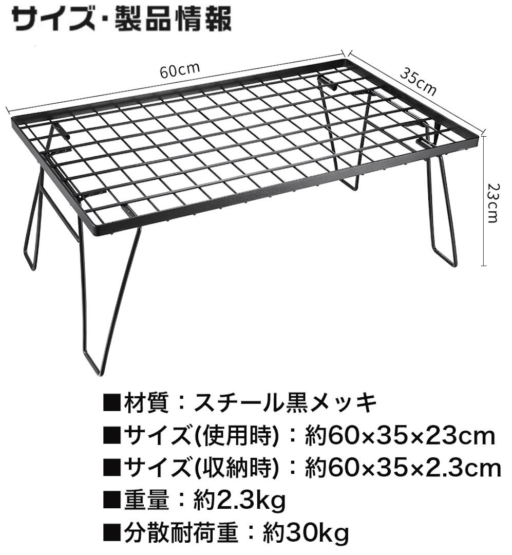 ★CAMPING MOON★フィールドラック★T-230ブラック★グラウンドラック★畳みラック★収納ラック★キャンピングムーン★