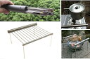 ★MINI GRILL★ミニグリル★ポータブルBBQグリルスタンド★ストーブスタンド★グリルスタンド★筒収納★ 3