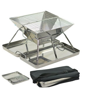 ポータブル バーベキューコンロ 焚火台 BBQコンロ 収納バッグ&ケース付 バーベキューコンロ 折り畳みコンロ 持運びコンロ 焚き火コンロ 送料無料通販格安セール情報 楽天 通販