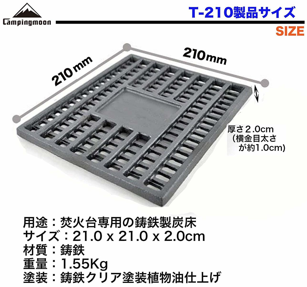 ★CAMPING MOON★炭床Pro M★ロストル★焚き火台★すみゆか★キャンプ★アウトドアー★バーベキュー★コンロ★送料無料★通販格安セール情報 楽天 通販
