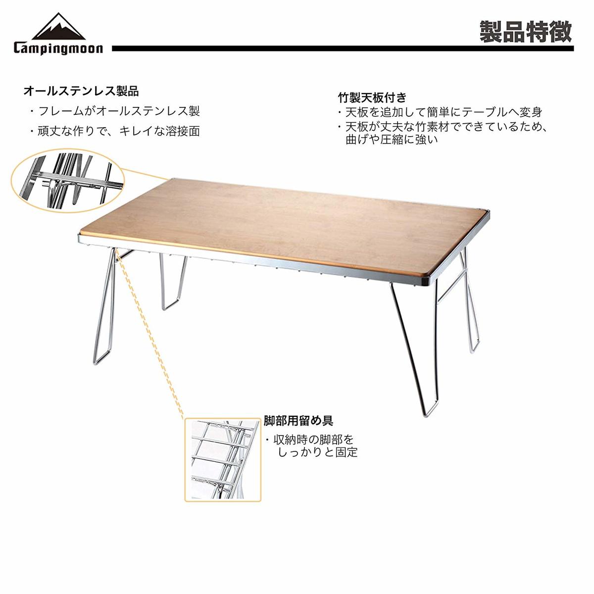 ★CAMPING MOON★ステンレス フィールドラック★T-230★フルセット★天板1枚★収納バッグ★グラウンドラック★キッチンラック★キャンプ★通販格安セール情報 楽天 通販