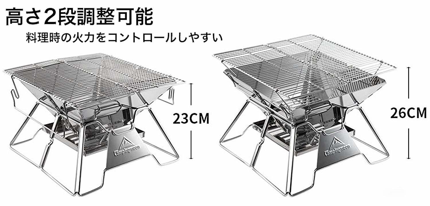 ★CAMPING MOON★折り畳みバーベキューコンロ★焚火台★焚き火★高さ2段調整★MT-2★FULL SET★2-5人用★バッグ付★キャンピングムーン★通販格安セール情報 楽天 通販