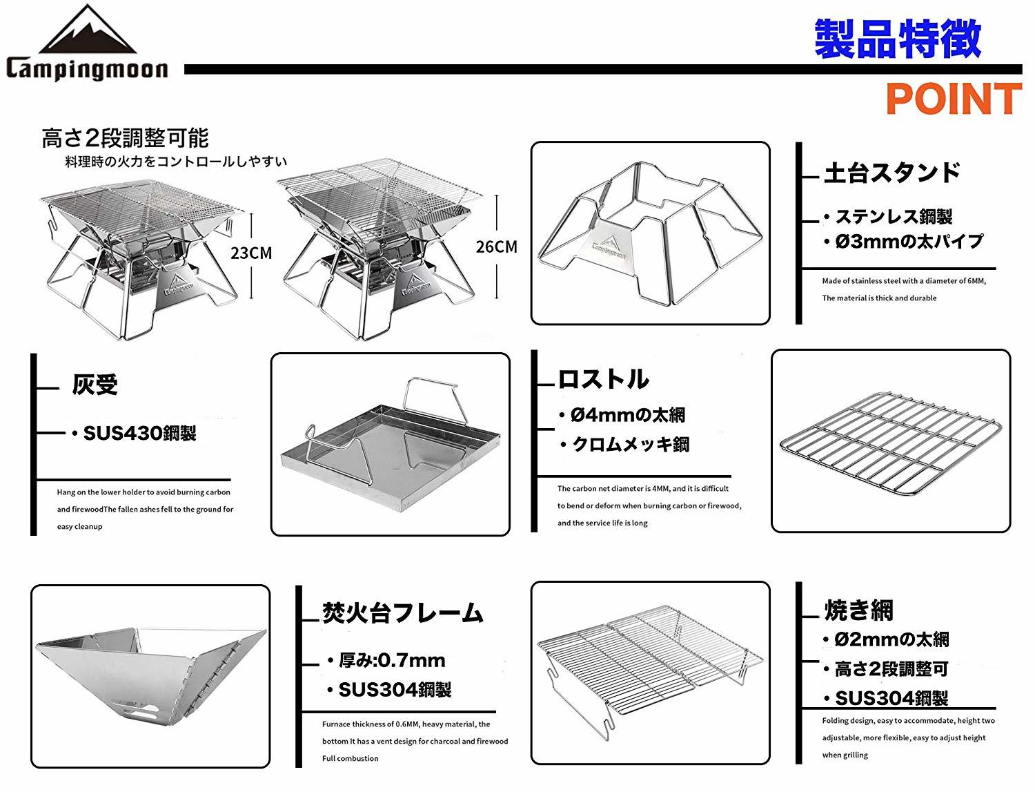 ★CAMPING MOON★折り畳みバーベキューコンロ★焚火台★焚き火★高さ2段調整★MT-2★FULL SET★2-5人用★バッグ付★キャンピングムーン★通販格安セール情報 楽天 通販