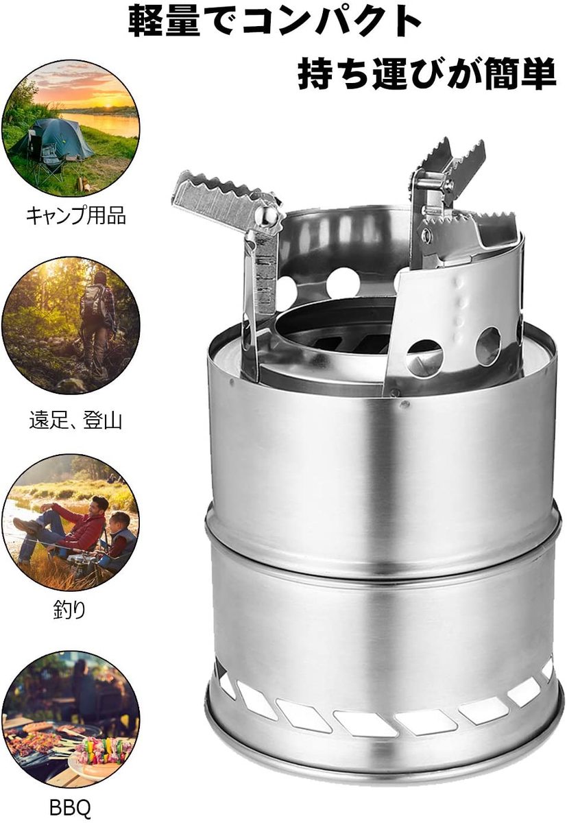新型 ナチュラル ネイチャーウッドストーブ 収納袋付 ツーリングキャンプ キャンプ アウトドア ソロキャンプ トレッキング 送料無料通販格安セール情報 楽天 通販