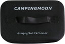 CAMPING MOON キャンピングムーン メスティンケース ラージサイズ トランギア ラージサイズケース S-2013-B キャンプギアケース アウトドアギアケース 送料無料