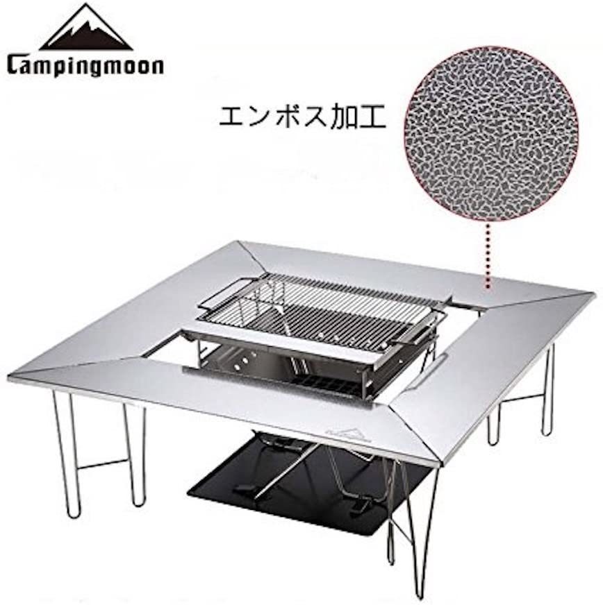 CAMPING MOON キャンピングムーン マルチ ファイアープレイステーブル 囲炉裏テーブル 焚き火テーブル 焚火テーブル バーベキューテーブル いろりテーブル マルチテーブル 送料無料通販格安セール情報 楽天 通販