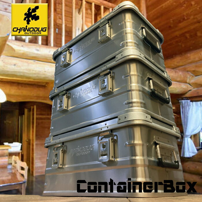 ★CHANODUG OUTDOOR★スタッキング アルミ コンテナボックス★30L★アウトドアコンテナボックス★キャンプ道具収納BOX★トランクボックス★送料無料★