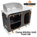 Milestone Camping アウトドアキッチンテーブル フォールディングキッチンテーブル シンク付き キャンプキッチンテーブル クッキングテーブル キャ...