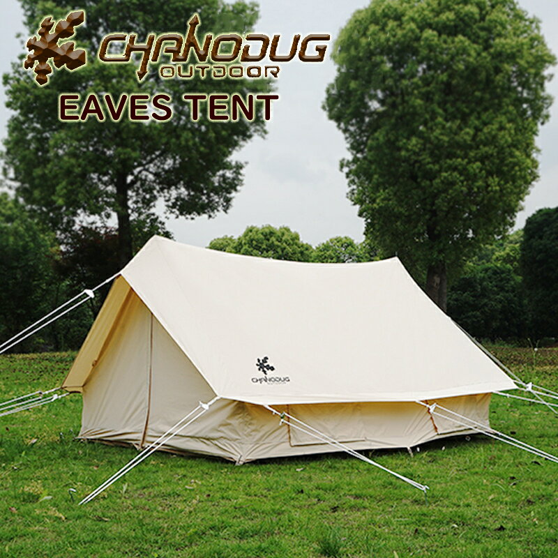 ★CHANODUG OUTDOOR★EAVES TENT★山小屋テント★屋根付きテント★3人〜4人まで対応★ファミリーテント★ポールテント★ナチュラルテント★TC素材テント★送料無料★NEW★