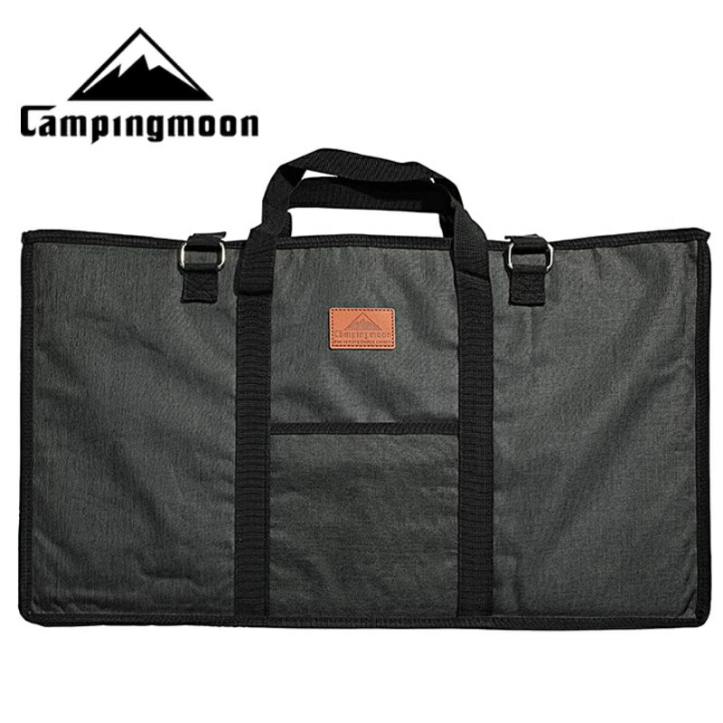 ★CAMPING MOON★キャンピングムーン★フィールドラック用ケース★グラウンドラック用★収納袋★収納バッグ★B-230-H★グレー★フィールドラック3点収納★NEW★