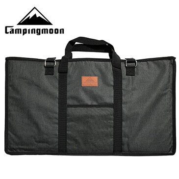 ★CAMPING MOON★キャンピングムーン★フィールドラック用ケース★グラウンドラック用★収納袋★収納バッグ★B-230-H★グレー★フィールドラック3点収納★