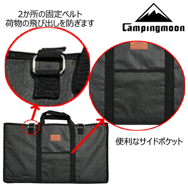 ★CAMPING MOON★キャンピングムーン★フィールドラック用ケース★グラウンドラック用★収納袋★収納バッグ★B-230-H★グレー★フィールドラック3点収納★