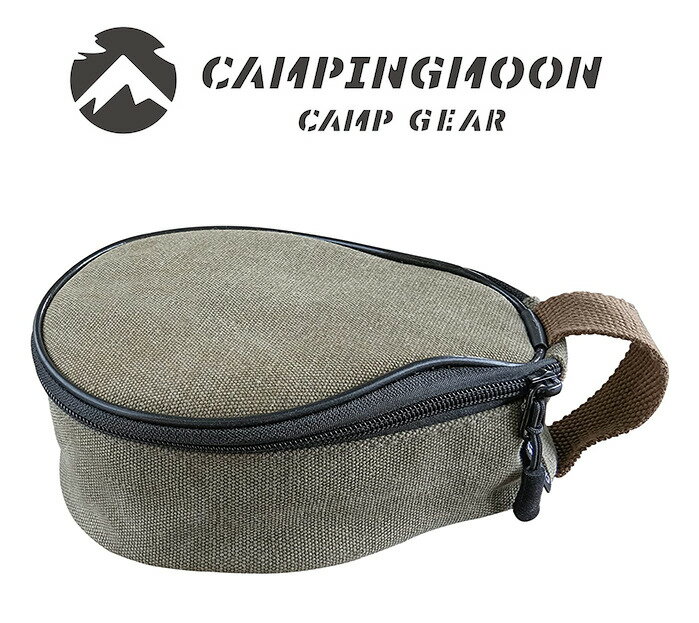 ★CAMPING MOON★キャンピングムーン★シェラカップケース★シェラカップバッグ★キャリーケース★320mlのシェラカップ4個程度★S220-B★送料無料★NEW★ 1