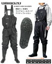 【当選確率1/100★「全額無料」抽選★5/1】 【楽天1位】 ウェーダー チェストハイ フィッシングウェーダー チェストハイウェーダー ナイロンウェーダー ウエストハイ フィッシング 釣り 胸ポケット 胴付長靴 胴長 釣り 長靴 土木 防災 清掃 農業 農作業