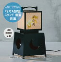 スチール製 有明行灯看板 月 SUA-20tsuki【もちこみセット】 完全データ入稿 フルカラー 看板 LED照明付き 料亭 飲食店 屋外使用 店舗用 日本製...