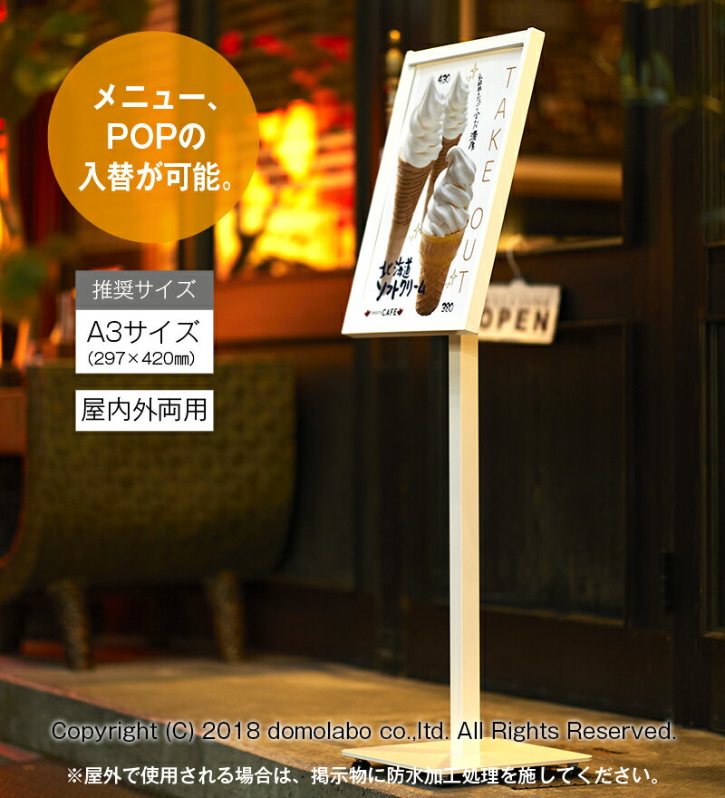 21最新 メニュースタンド 屋外 スチール A3縦 Hmt A3 メニュー台 ホワイトボード 看板 飲食店 レストラン 鉄製 角度調整 純水精製水m 業務用品 店舗用品サービス リフォーム Www Tripseller In