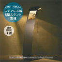 ステンレス製R型スタンド 雲龍 SUR-20【もちこみセット】【 完全データ入稿 】ドーモラボ看板 店舗用 【LED照明付き 印刷込み】 インバウンド 耐水 光...