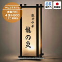 看板 店舗用看板 電飾看板 内照式 LED内照式電飾スタンド(楕円型)W400mmxH1130mm シルバー【法人名義：代引可】and-380-sv