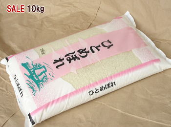 今月おすすめ 30年度山形県産庄内ひとめぼれ白米10kg 10kg×1袋 送料無料 ...