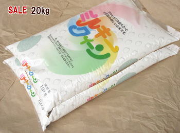 2月おすすめ 30年度山形県産庄内ミルキークイーン白米20kg 10kg×2袋 送料無料 但し北海道・関西・中国・四国・九州は送料723円加算 沖縄県は送料3330円加算