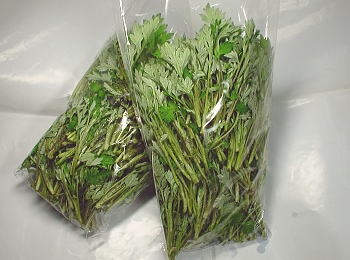 よもぎ/ヨモギ 500g 250g 2袋 山形県産/クール便