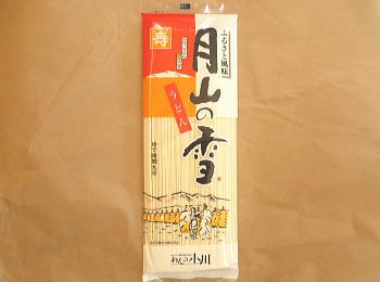 月山の雪うどん 乾麺 1把 250g