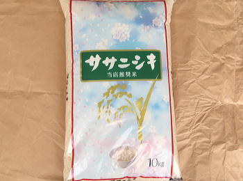 3年度 山形県産庄内ササニシキ10kg 白米