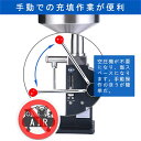 CHANHARM 新しい手動式液体、軟膏充填機 5-60ml 目盛りがある ステンレス製 滴下防止ノズル 電源不要 低粘性液体/高粘性液体両用 中小企業および家庭での使用 A03 Pro