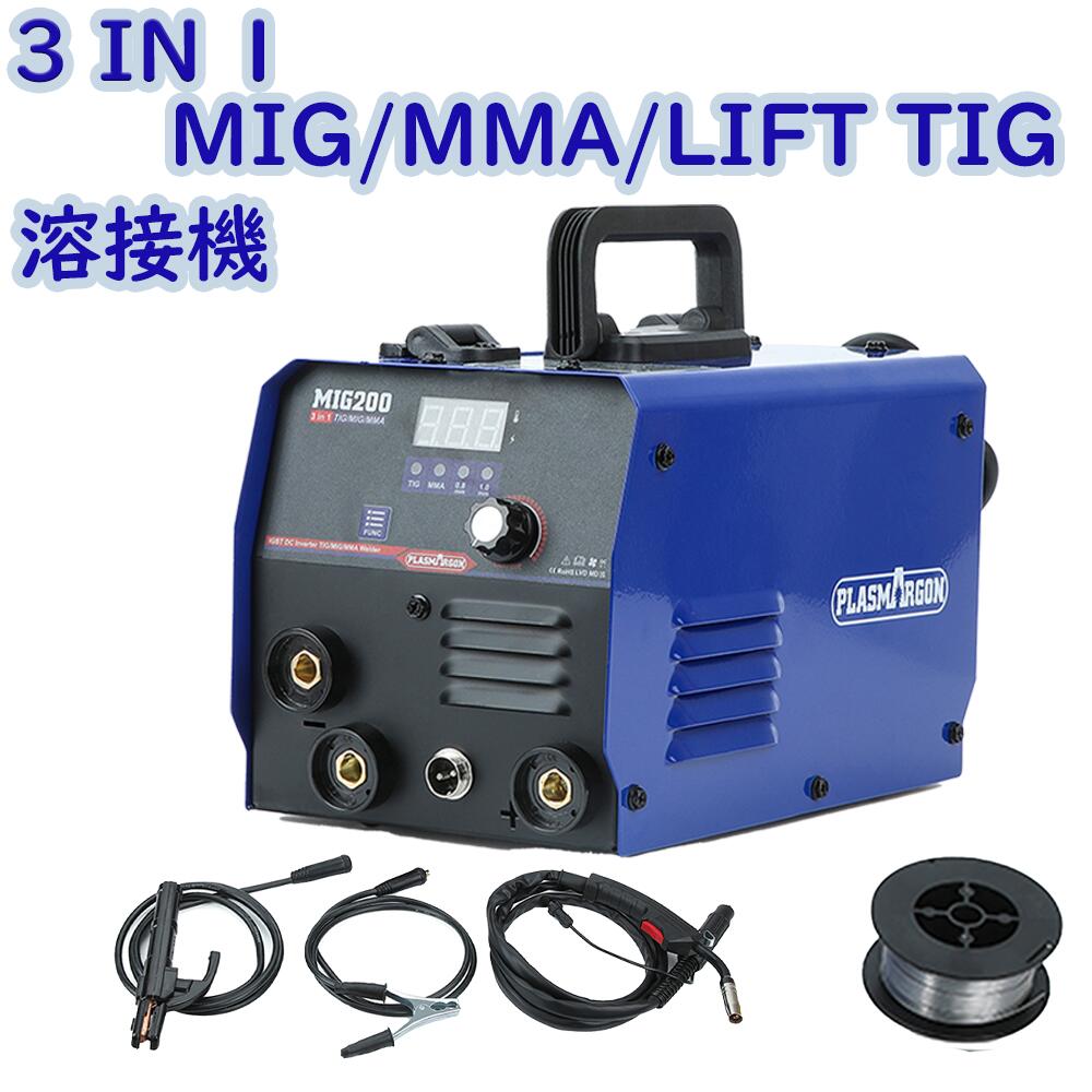 【PLASMARGON】半自動溶接機MIG200 家庭用 100V ノンガス コンパクト半自動 MIG/MMA/LIFT TIG 3IN1 溶接機 電気溶接機器 家庭用 ノンガス溶接機 アーク溶接機 日本語説明書