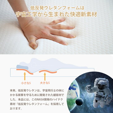 低反発マットレス ベッドマットレス 敷布団 シングル 睡眠サポート 寝具 厚みCM 睡眠改善 ウレタンフォームマットレス 体圧分散性優れる 取り外し可能なカバー付き ホワイト