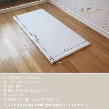 低反発マットレス ベッドマットレス 敷布団 シングル 睡眠サポート 寝具 厚みCM 睡眠改善 ウレタンフォームマットレス 体圧分散性優れる 取り外し可能なカバー付き ホワイト