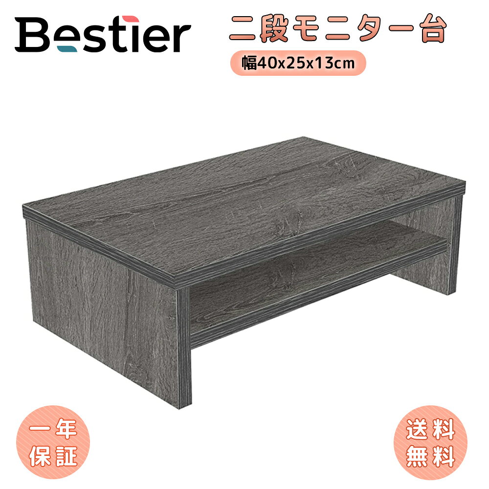 �y�X�[�p�[sale�J�Ò��zBestier ���j�^�[�� ���ド�b�N��40cm ��13cm �L�[�{�[�h���[ ���b�N PC���b�c