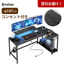 Bestier ゲーミングデスク 幅約148cm デスク コンセント2口付き L字デスク モニター台 パソコンデスク 150 usbポート&Type-C PCデ...